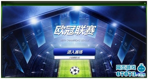 重启后